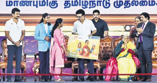 CM launches Urimai Thogai 2.0 for 17L women