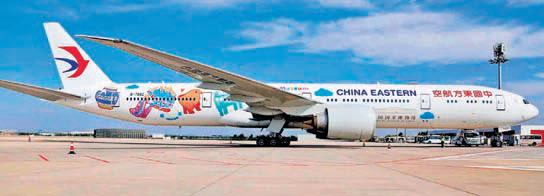 China Eastern Airlines to start Delhi route, plans flying to Kolkata, Mum