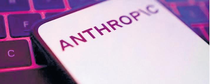 Anthropic calls for pause on advanced AI development