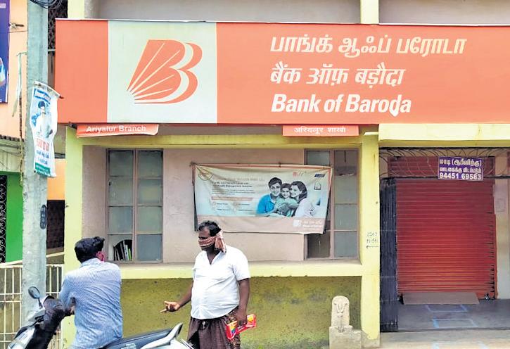 BoB profit slips to ₹4,809 cr despite better asset quality