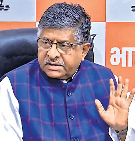 BJP dismisses claims as 'baseless, false'