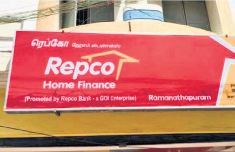 REPCO HOME FINANCE REPORTS NET PROFIT OF ₹129 CRORE FOR Q4