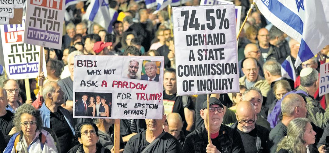 Israel greenlights October 7 inquiry amid criticism of its narrow scope