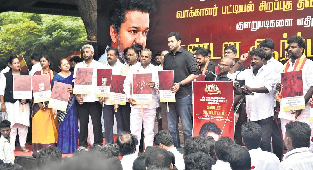 DMK cadre and supporters alone are getting SIR enumeration forms: TVK