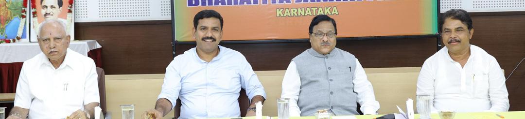 BJP core committee puts end to leadership issue, BYV to continue