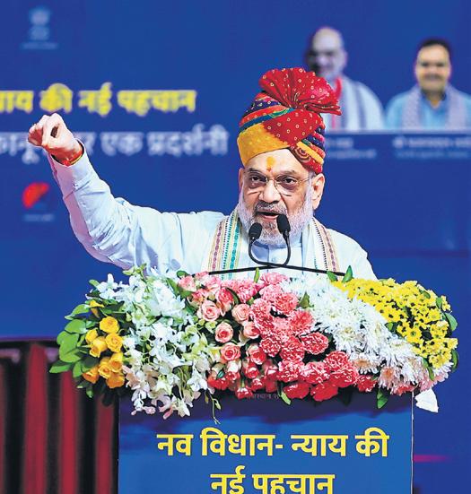 India’s criminal justice system to be most modern, says Shah