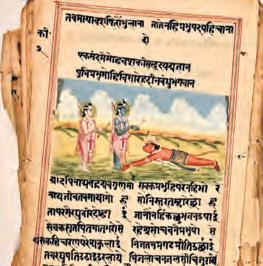 Govt seeks ‘donations’ for Ramayana archive