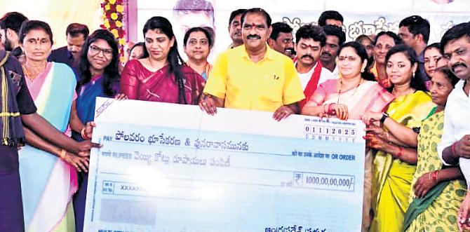 Polavaram proj displaced families receive ₹1,000 cr compensation