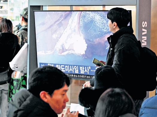 N Korea launches missiles ahead of South Korean leader’s visit to China