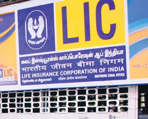 Decision to invest in Adani Group companies taken independently: LIC