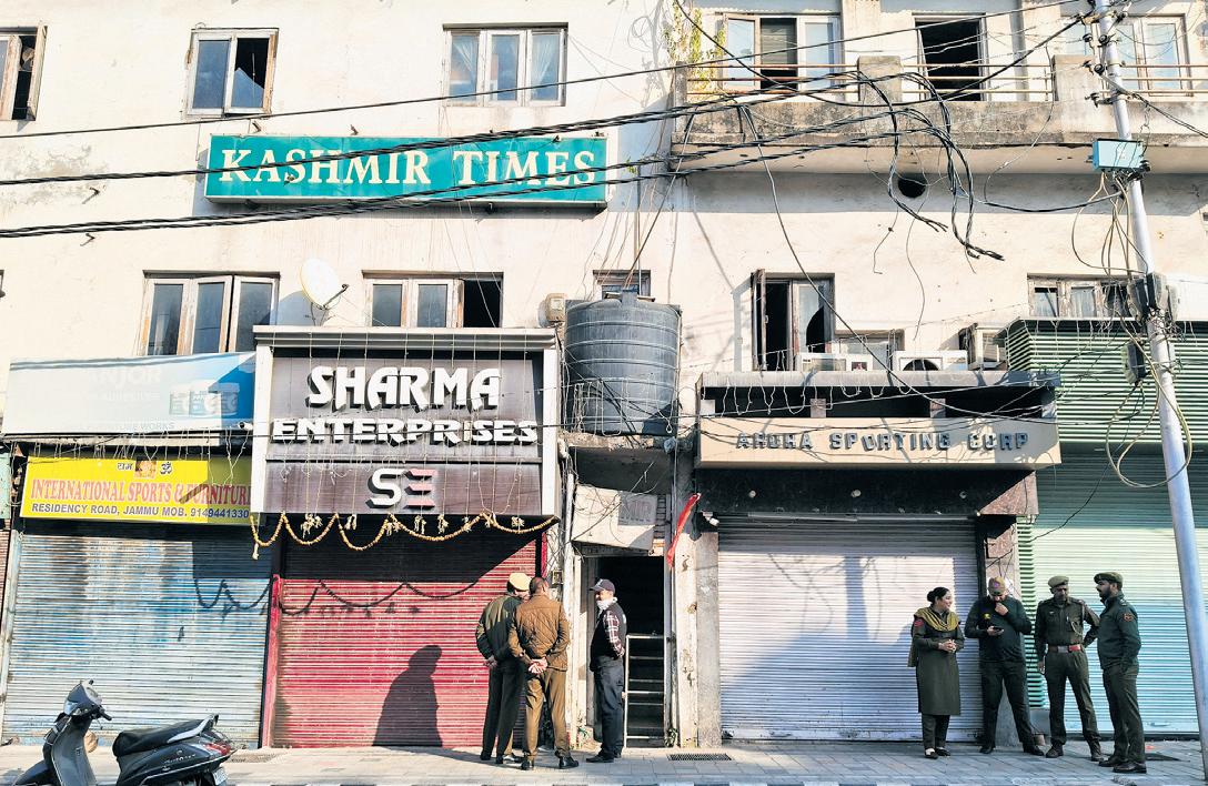 Newspaper office in Jammu raided, cops say weapons seized; 4 more in NIA net