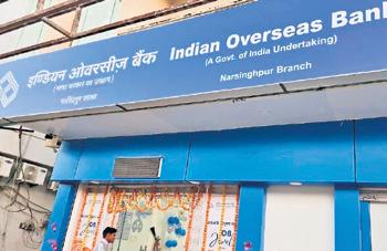 IOB reports all-time high profit of ₹1,226 crore, asset quality improves