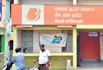 BoB profit slips to ₹4,809 cr despite better asset quality