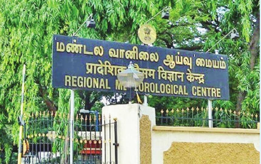 ஓரிரு இடங்களில் லேசான மழை பெய்ய வாய்ப்பு