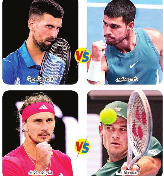 காலிறுதியில் மோதும் அல்கராஸ் - ஜோகோவிச்