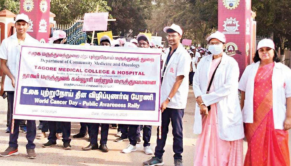 தாகூர் மருத்துவக் கல்லூரியில் உலக புற்றுநோய் தின பேரணி