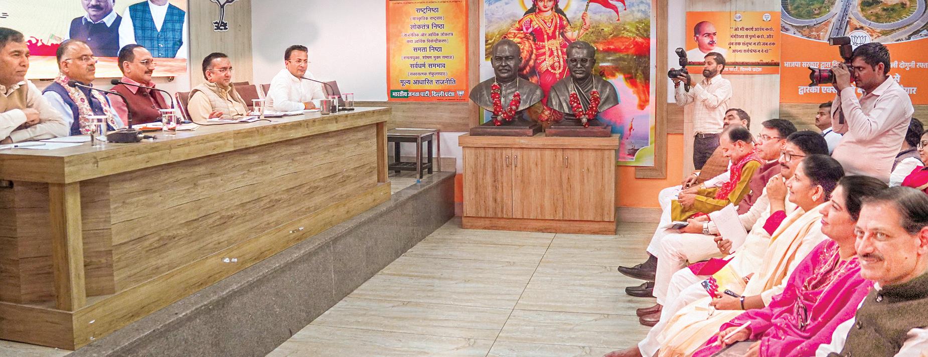 தில்லி முதல்வர் தேர்வு: பாஜக தீவிரம்