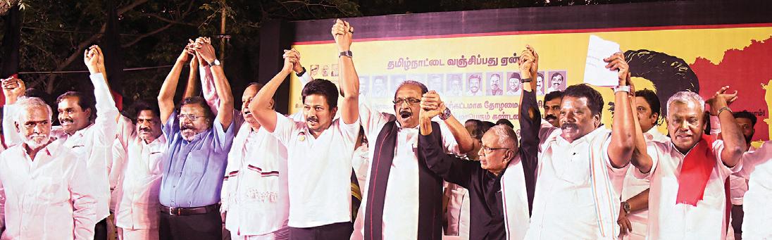 இன்னொரு மொழிப் போரை சந்திக்க தமிழ்நாடு தயங்காது