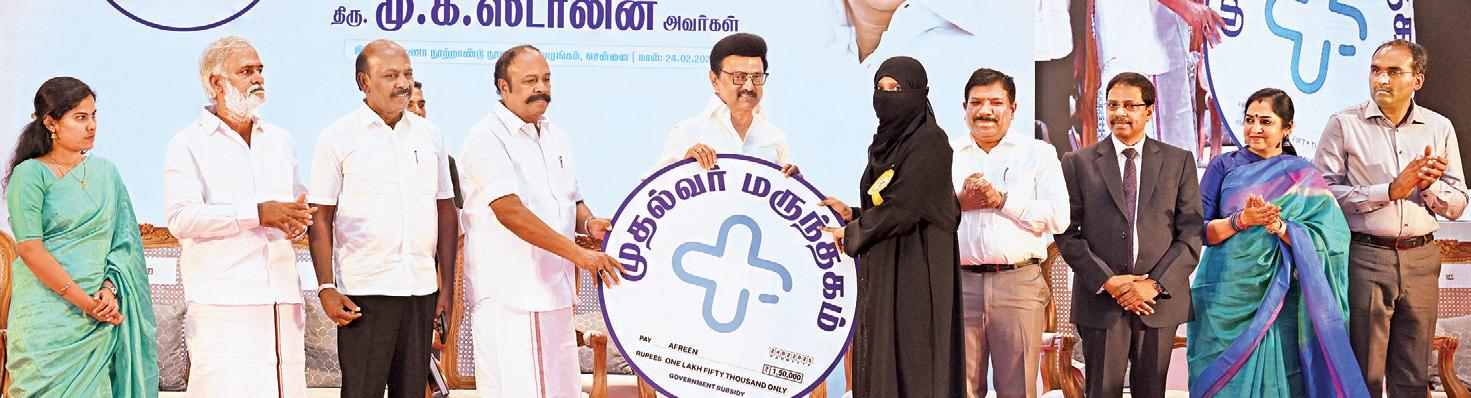 நிதி நெருக்கடியிலும் மக்கள் நலத் திட்டங்கள்