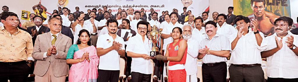 சென்னையில் கலைஞர் நூற்றாண்டு குத்துச்சண்டை அகாதெமி