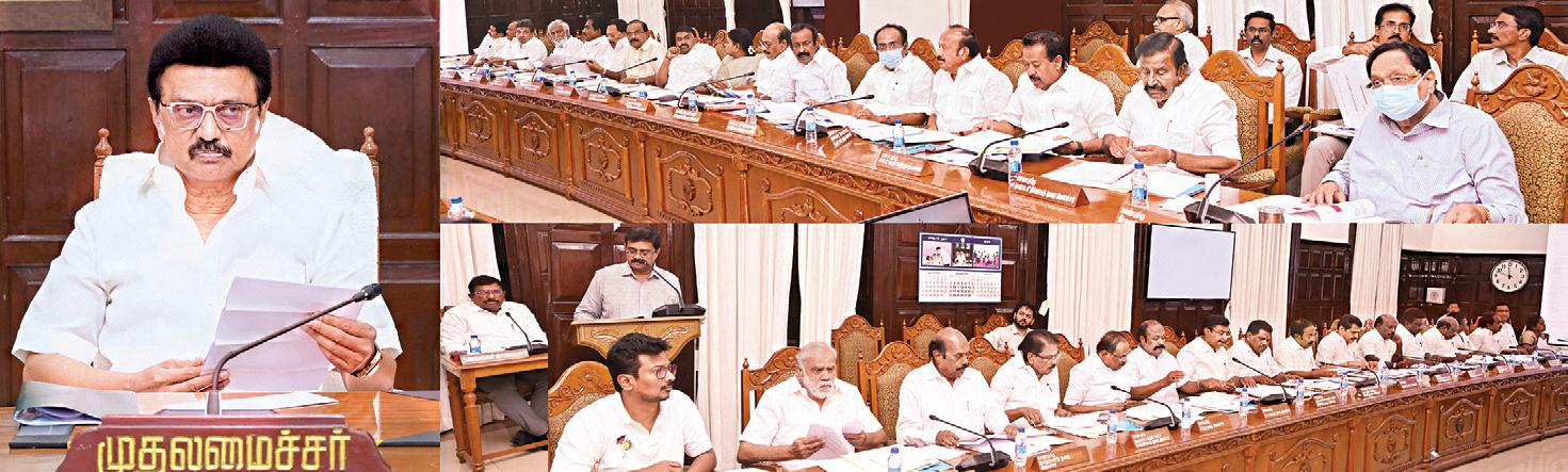 மார்ச் 5-இல் அனைத்துக் கட்சிக் கூட்டம்