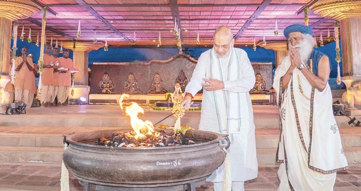 பக்தியின் கும்பமேளா மகா சிவராத்திரி விழா