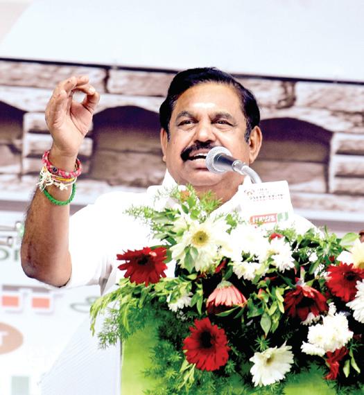 அதிமுக மீண்டும் ஆட்சியைக் கைப்பற்றும் - எடப்பாடி கே. பழனிசாமி