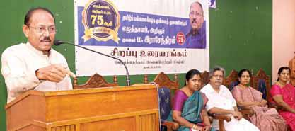 செயற்கை நுண்ணறிவு உலகை தமிழ் மொழி மிரட்டுகிறது