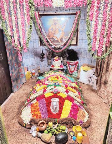 குறைகள் தீர...