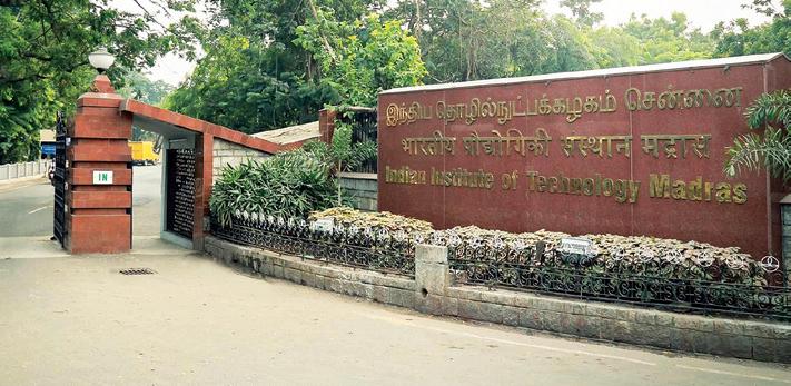 உலகப் பல்கலைக்கழகங்கள் -- சென்னை ஐஐடி 31-ஆவது இடம்