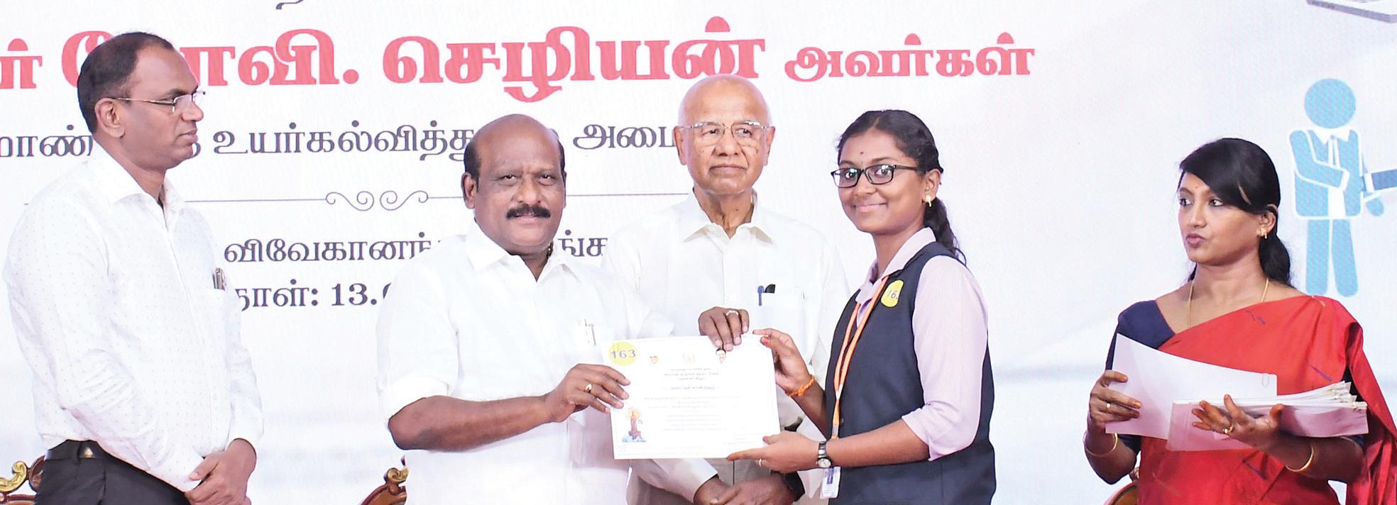 பாலிடெக்னிக் கல்லூரி மாணவர் சேர்க்கை அமைச்சர் கோவி. செழியன் தொடங்கி வைத்தார்