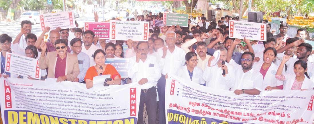 மருத்துவக் கல்வி உரிமைகளை பாதுகாக்க சட்டத் திருத்தம் தேவை: ட.ராஜா