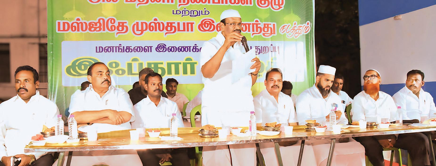 இஃப்தார் நோன்பு திறப்பு: அமைச்சர் நாசர் பங்கேற்பு