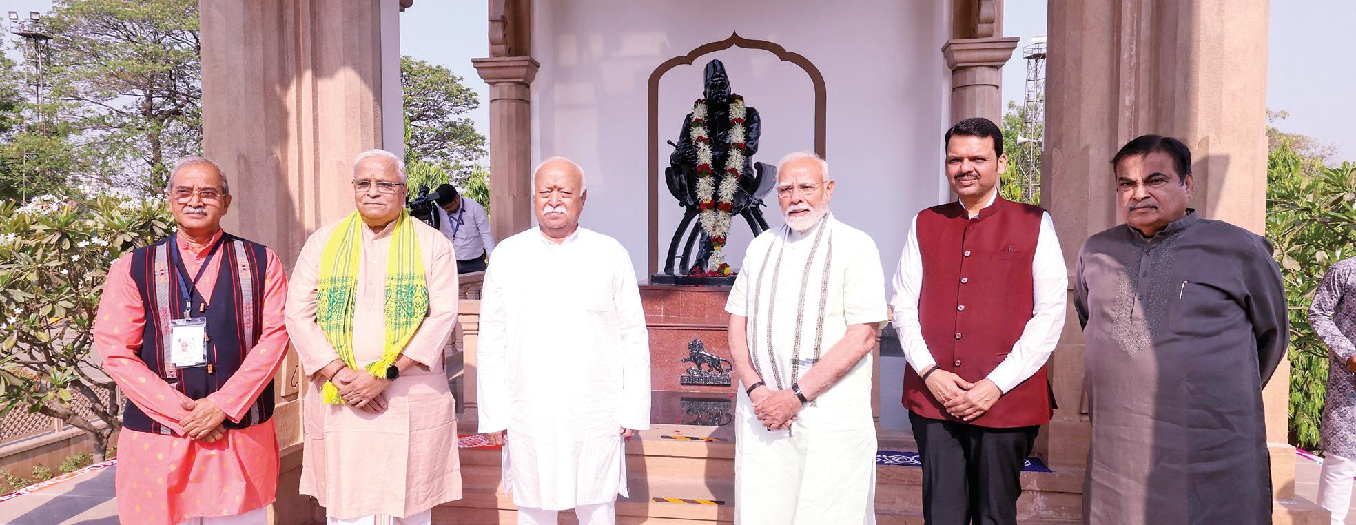 கலாசார ஆலமரம் ஆர்எஸ்எஸ்