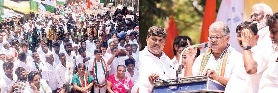 திமுக ஆட்சிக்கு முற்றுப்புள்ளி வைக்க வேண்டும்