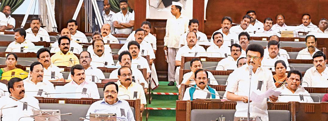 வக்ஃப் சட்டத் திருத்த மசோதாவை திரும்பப் பெறுக