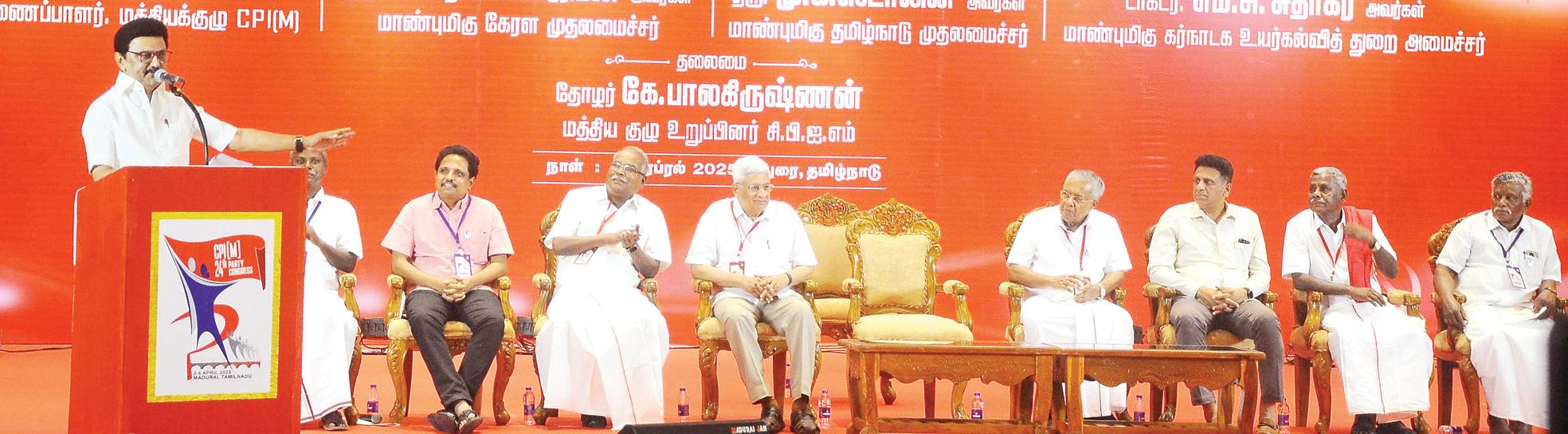 புளியங்குடி எலுமிச்சம் பழத்துக்கு புவிசார் குறியீடு