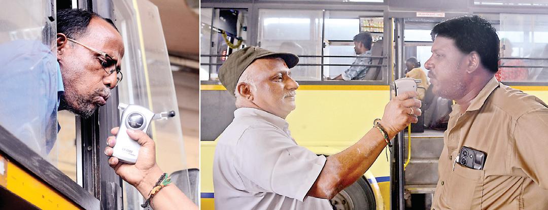 மதுபோதையில் பணியாற்றுவதை தடுக்க ஓட்டுநர், நடத்துநர்களுக்கு சோதனை