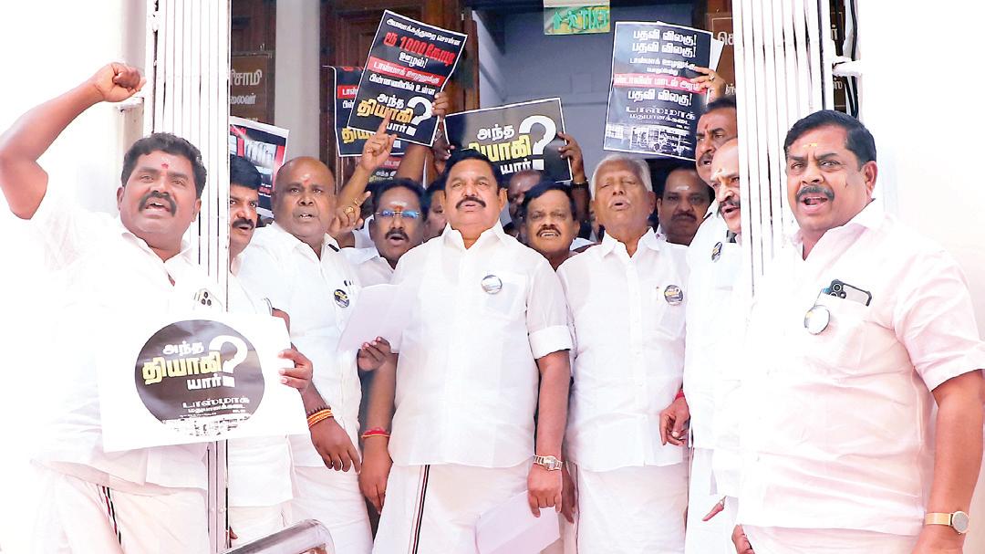 பேரவையில் பதாகை: அதிமுக உறுப்பினர்கள் 15 பேர் இடைநீக்கம்