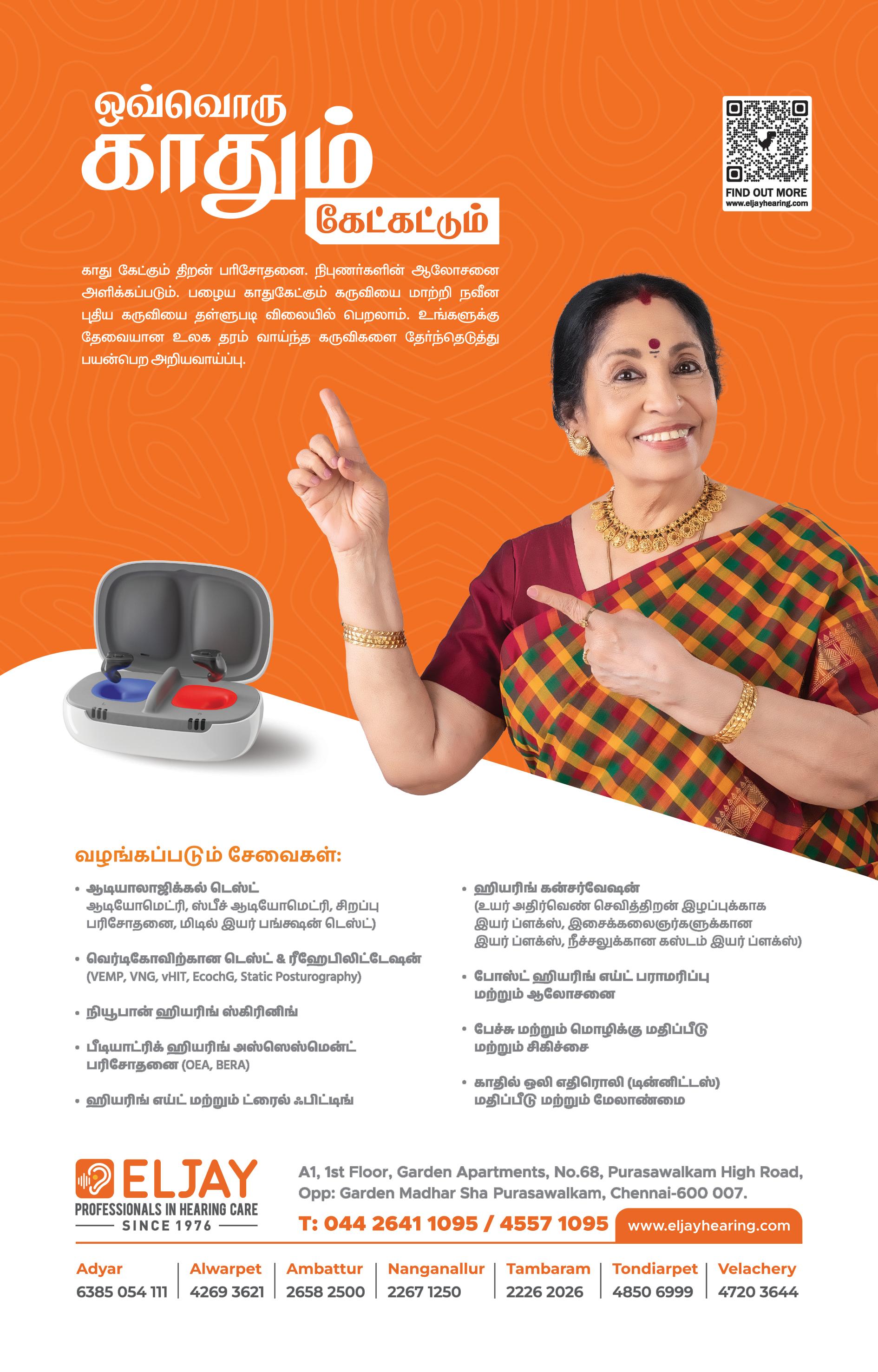 சிம்லா, மணாலிக்கு சுற்றுலா செல்ல...