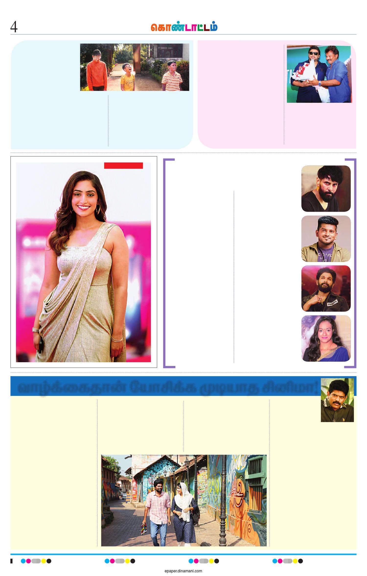 வாழ்க்கைதான் யோசிக்க முடியாத சினிமா!