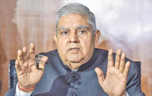 நாடாளுமன்றத்தைவிட மேலான அமைப்பு கிடையாது