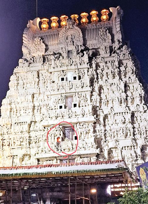 காமாட்சி அம்மன் கோயிலில் மோட்ச தீபம்