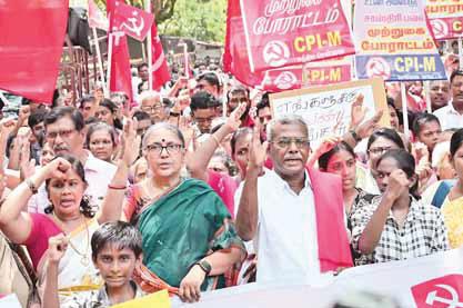 சாஸ்திரி பவனை முற்றுகையிட முயற்சி; மார்க்சிஸ்ட் கம்யூனிஸ்ட் கட்சியினர் கைது