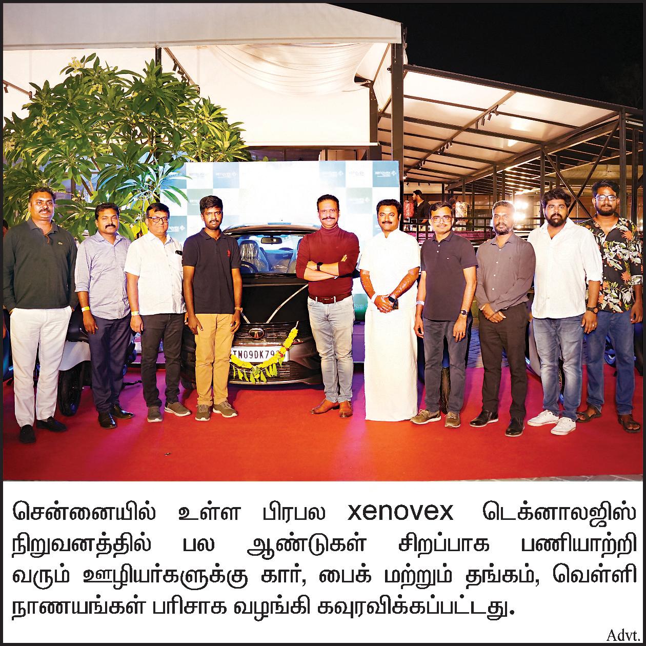 பன்னாட்டு மாநாட்டு அரங்கப் பணி: விரைந்து முடிக்க அமைச்சர் உத்தரவு