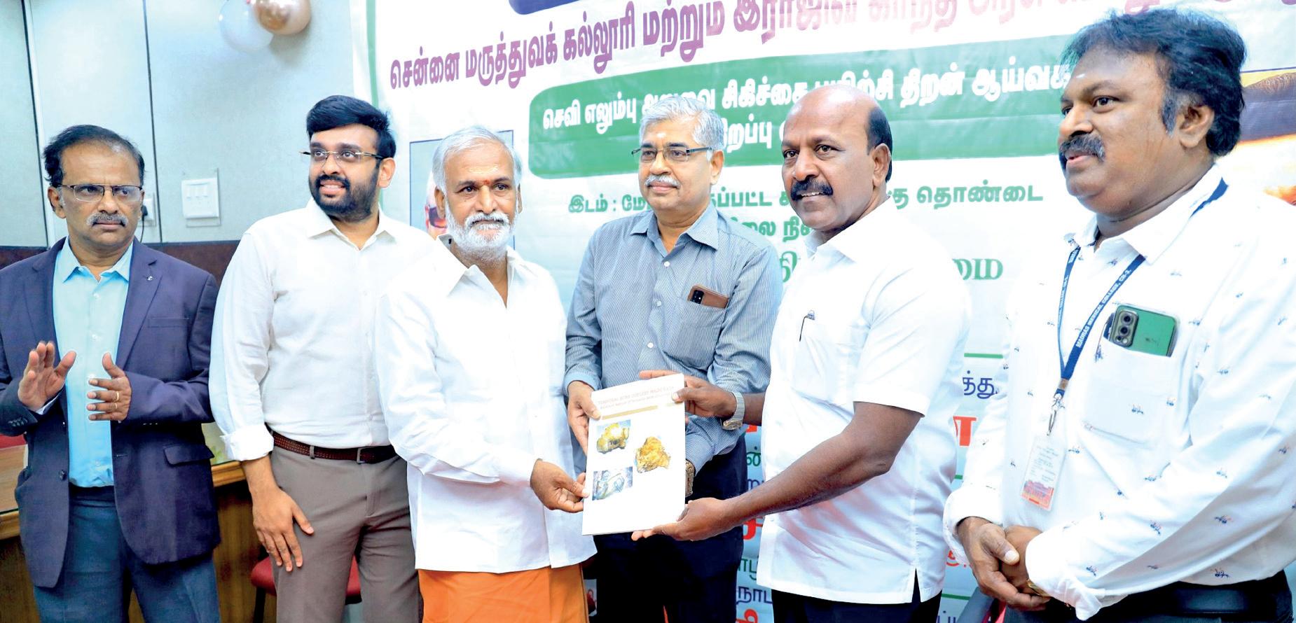 செவி எலும்பு அறுவை சிகிச்சை பயிற்சிக்கு சிறப்பு ஆய்வகம்