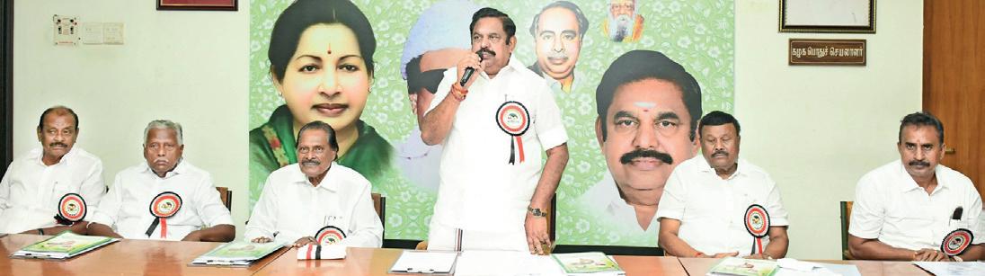 திமுகவை வீழ்த்த மெகா கூட்டணி - அதிமுக செயற்குழு தீர்மானம்