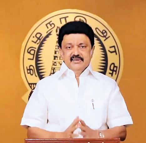 எத்திசையும் புகழ் மணக்க...