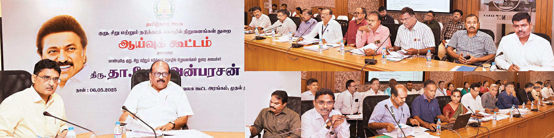 22 குறுங்குழுமங்களுக்கான பணிகள் ஆண்டு இறுதிக்குள் முடியும்