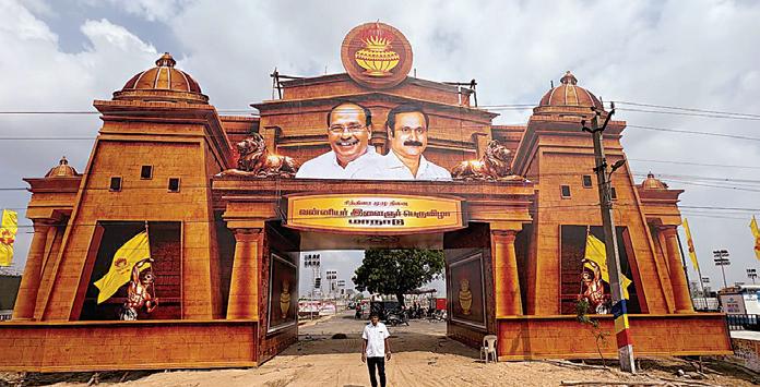 இன்று சித்திரை முழு நிலவு வன்னிய இளைஞர் பெருவிழா